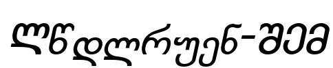 Kolkhety-ITV Font Image