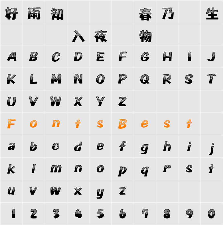 HtWang NewArt-SemiTone Character Map