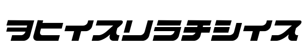 Overloader Font Image
