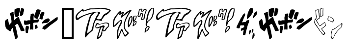I2Jojomix Font Image