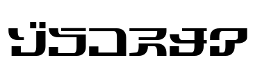 Cobra3