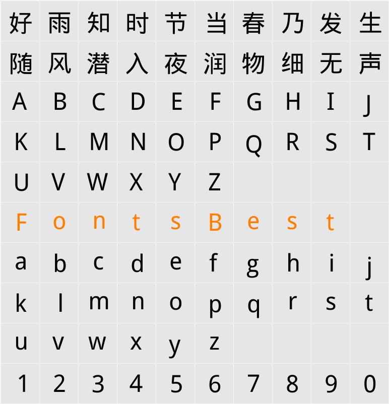 Droid Sans Fallback Character Map