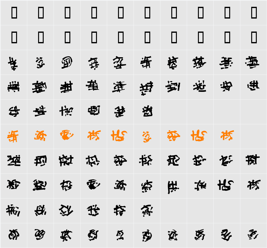 Runes of the Dragon Two Character Map