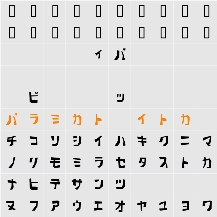 PavementKana Character Map