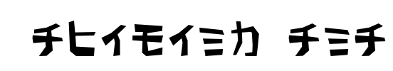PavementKana