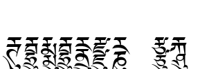 Ededris-f1 Font Image