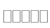䡡湤睲楴楮 Font Image
