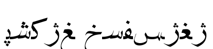 Hiyal Verdana