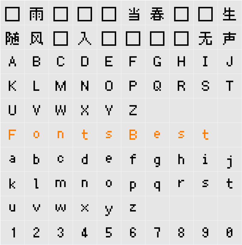 Ark Pixel 10px proportional zh_tr Character Map