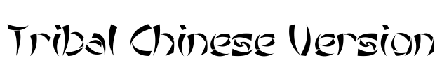 Tribal Chinese Version