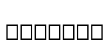 SVOBODA Font Image