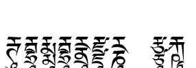 Ededris-f3 Font Image