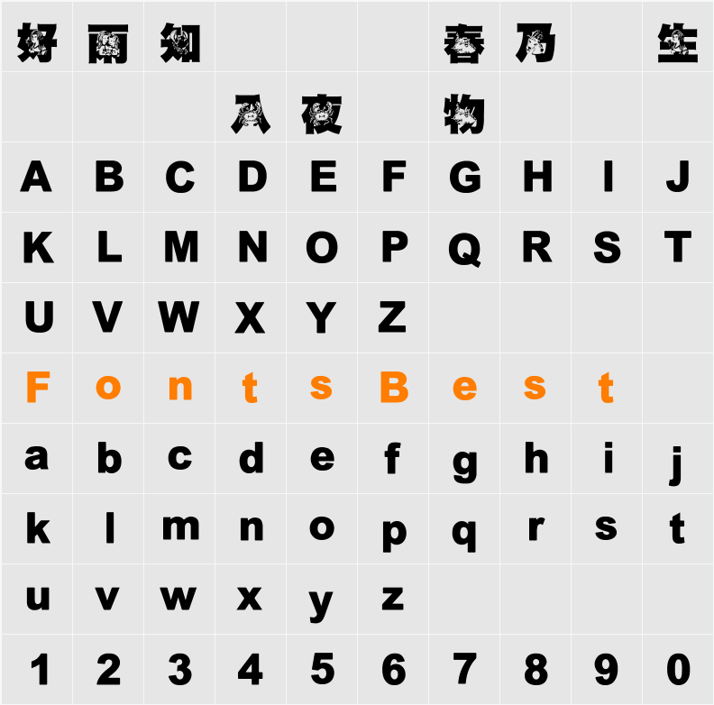 HanWangGSolid06stb1 Character Map