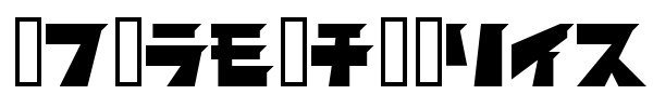 I2ComBa￿￿ler Font Image