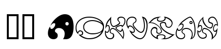 13_Dokusan Font Image