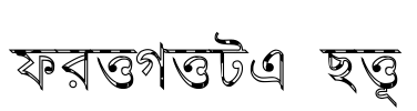 Progoty Cow Font Image