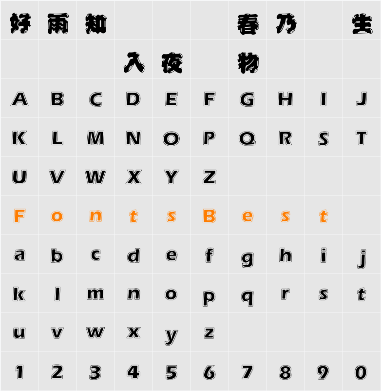 HanWangChiHei Character Map
