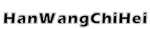 HanWangChiHei