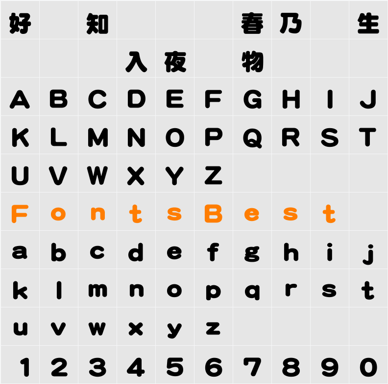 HanWangYenBlack Character Map