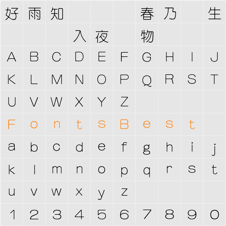 HanWangYenLight Character Map