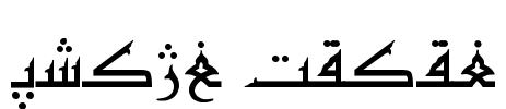 Hiyal Kuyun Font Image