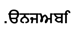 Punjabi Font Image