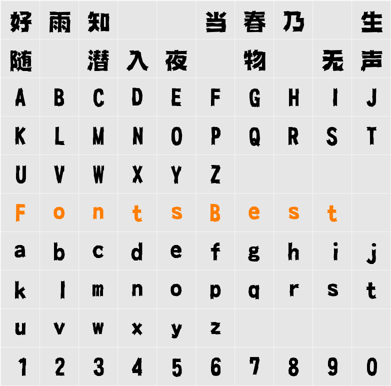 id-isi Character Map