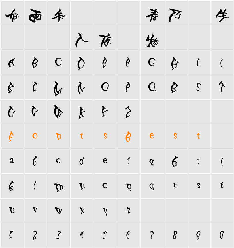 HanWangCM15 Character Map