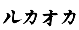 Kata Font Image