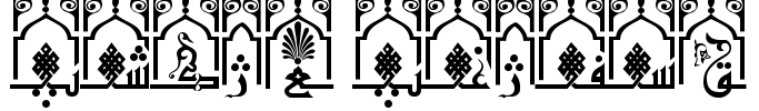 Hiyal Imaret Font Image