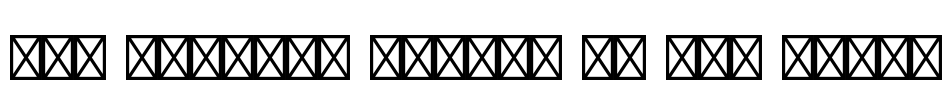 New Century Schlbk LT Std FraBd Font Image