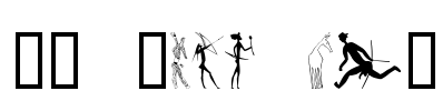 SL Rock Art