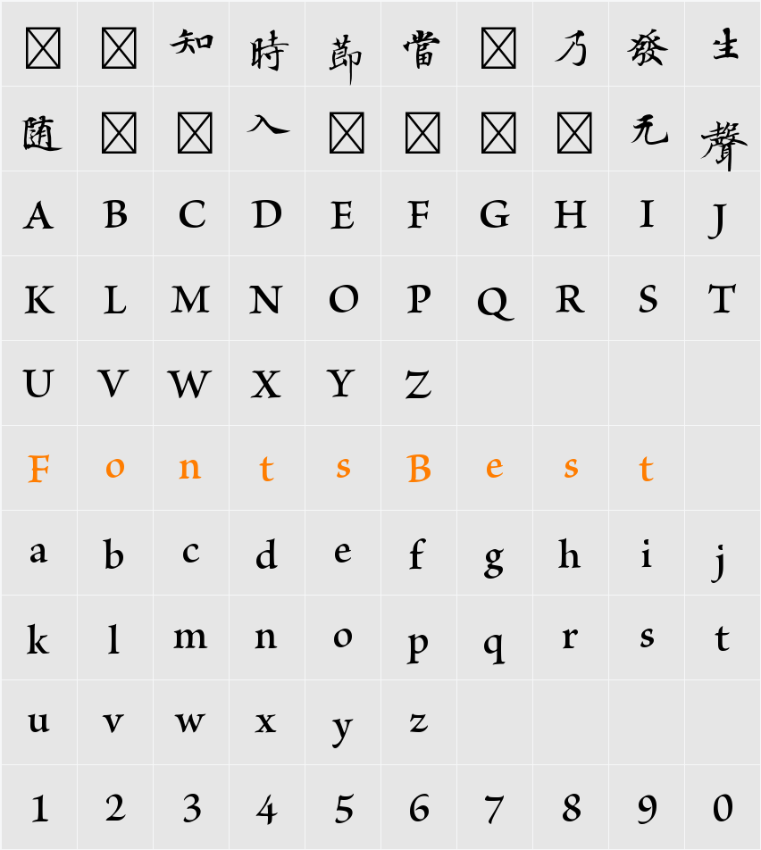 TypeLand 儀鳳寫經體 Character Map