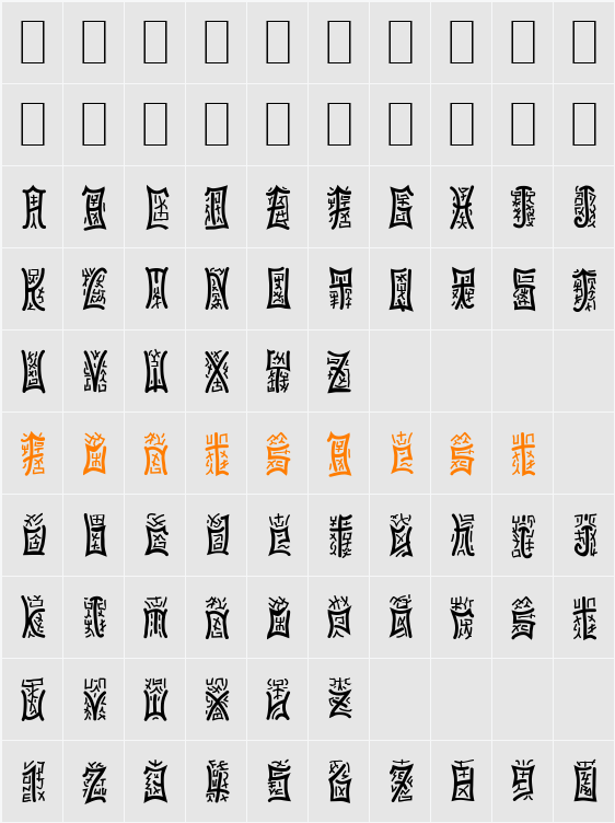 PseudoChinese Becker Character Map