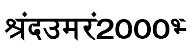 Janmeja2000H Font Image