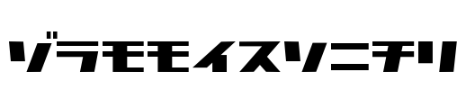 Commercial
