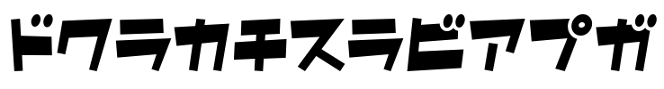 ShotaroV3KT Font Image