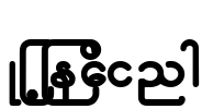 KNU-heading