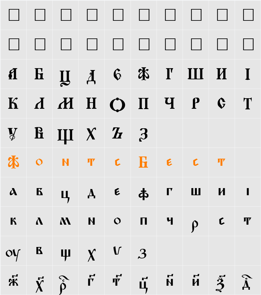 Evangelje Character Map