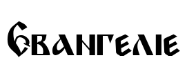Evangelje