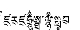 Ededris-vowa Font Image