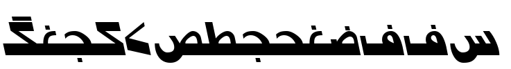 Urdu7ModernSSK