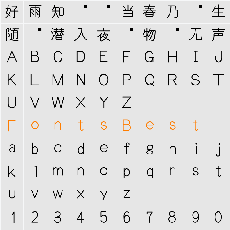 和田研中丸ゴシック2004P4 Character Map