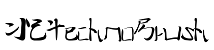 I2technoBrush Font Image