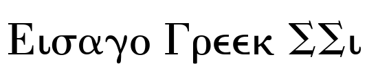 Eisago Greek SSi Font Image