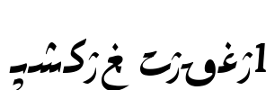 Hiyal Kasma1 Font Image