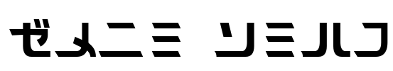 Star Trek Font Image