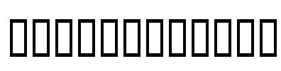 JS Nussabaas Font Image