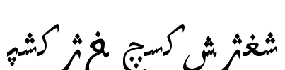 Hiyal Reyhani Font Image