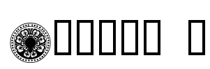 Design 7 Font Image